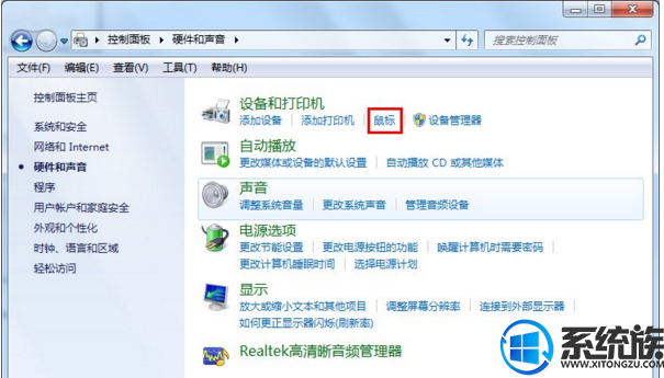 win7 双击文件打不开怎么办|win7 双击文件打不开的解决方法