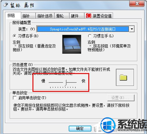 win7 双击文件打不开怎么办|win7 双击文件打不开的解决方法