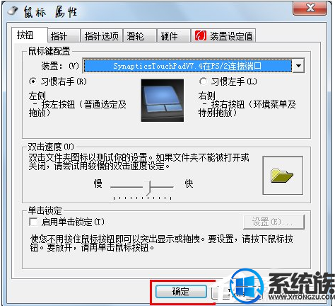 win7 双击文件打不开怎么办|win7 双击文件打不开的解决方法