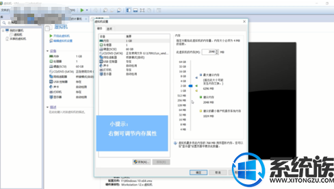 win7 VMware 出现了内部错误怎么解决|win7 VMware 出现了内部错误的解决方法