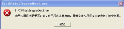 win7系统好多游戏都玩不了是怎么回事?