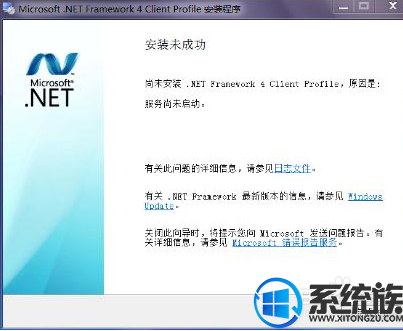 win7系统好多游戏都玩不了是怎么回事?