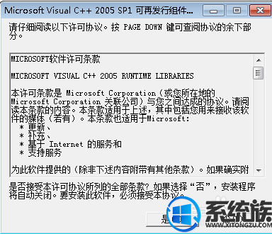 win7系统好多游戏都玩不了是怎么回事?