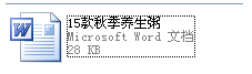 win7 .doc文件怎么打开|win7 .doc文件打开的方法
