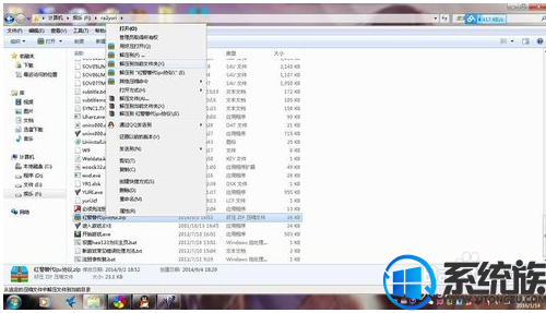 尤里复仇怎么联机win7|尤里复仇联机win7的方法