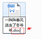 win7 wps怎么转换成word文档|win7 wps转成word文档的方法