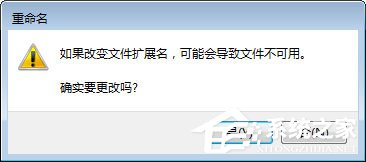 win7 wps怎么转换成word文档|win7 wps转成word文档的方法