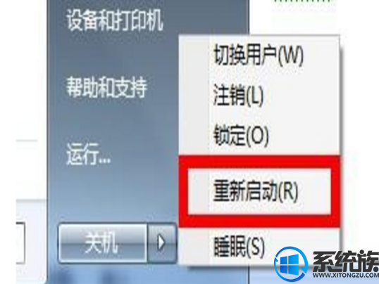win7中毒怎么解决|win7中毒的解决方法
