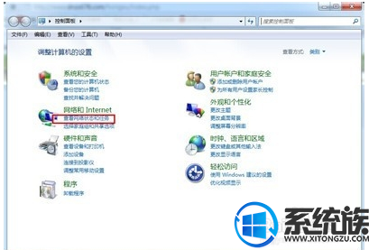 win7网络连接被禁用后要怎么恢复使用?