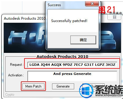 win7系统下要怎么安装Auto cad2010简体中文版