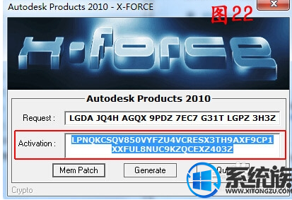 win7系统下要怎么安装Auto cad2010简体中文版