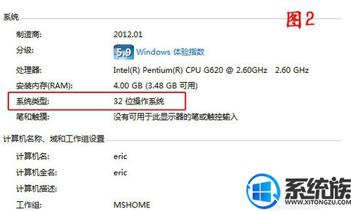 win7系统下要怎么安装Auto cad2010简体中文版