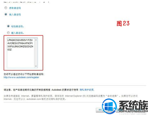 win7系统下要怎么安装Auto cad2010简体中文版