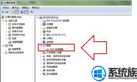 win7 键盘驱动出问题了怎么办|win7 键盘驱动出异常的修复方法