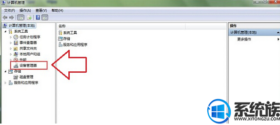win7 键盘驱动出问题了怎么办|win7 键盘驱动出异常的修复方法