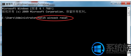 win7开机时提示:登录组件错误4,要怎么办?