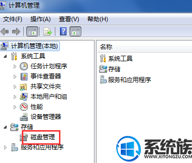 win7不小心装在d盘了怎么办|win7不小心装在d盘的解决方法