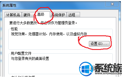 win7虚拟工作区怎么关|win7虚拟工作区关闭的方法