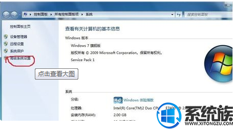 win7虚拟工作区怎么关|win7虚拟工作区关闭的方法