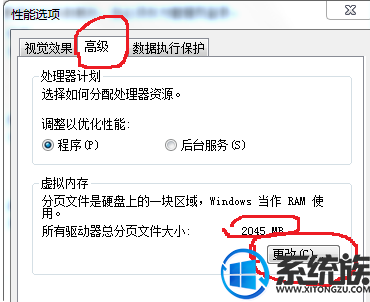 win7虚拟工作区怎么关|win7虚拟工作区关闭的方法