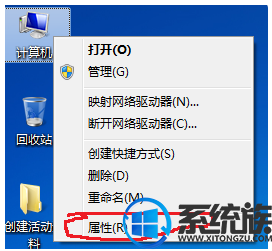 win7虚拟工作区怎么关|win7虚拟工作区关闭的方法
