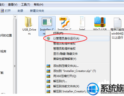 win7怎么安装3.0驱动