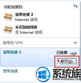 win7所有网页都打不开怎么办|win7所有网页都打不开的解决方法