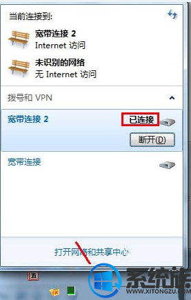 win7所有网页都打不开怎么办|win7所有网页都打不开的解决方法