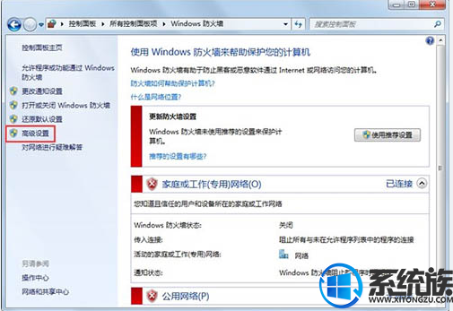 win7所有网页都打不开怎么办|win7所有网页都打不开的解决方法