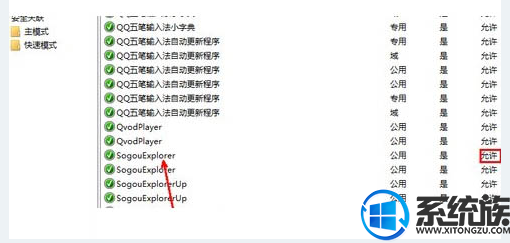 win7所有网页都打不开怎么办|win7所有网页都打不开的解决方法