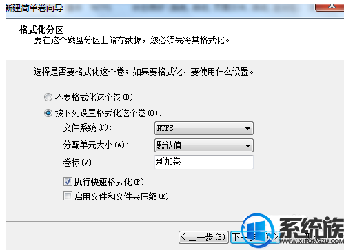 win7系统一个分区怎么分三个分区