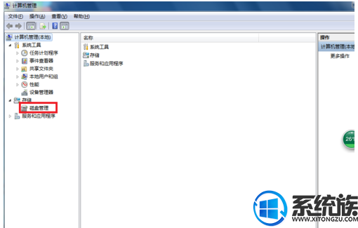 win7系统一个分区怎么分三个分区