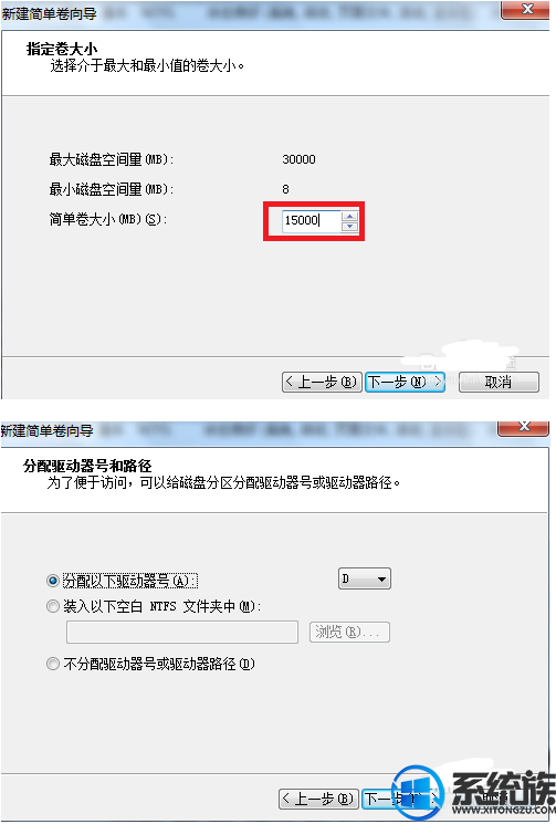 win7系统一个分区怎么分三个分区