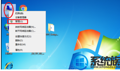 win7系统一个分区怎么分三个分区