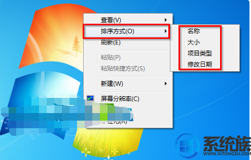 win7怎么自动对齐桌面|win7自动对齐桌面的方法