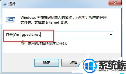 win7腾讯游戏打不开时要怎么办|win7腾讯游戏打不开的解决方法