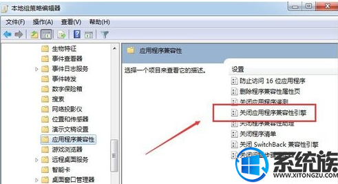 win7腾讯游戏打不开时要怎么办|win7腾讯游戏打不开的解决方法