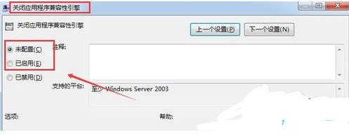 win7腾讯游戏打不开时要怎么办|win7腾讯游戏打不开的解决方法