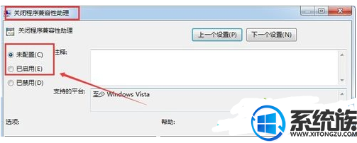 win7腾讯游戏打不开时要怎么办|win7腾讯游戏打不开的解决方法