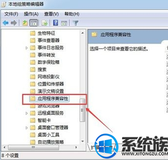 win7腾讯游戏打不开时要怎么办|win7腾讯游戏打不开的解决方法