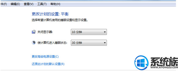 win7合上盖子怎么唤醒