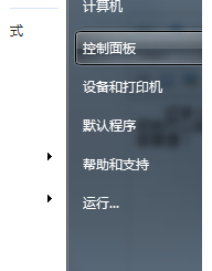 win7合上盖子怎么唤醒