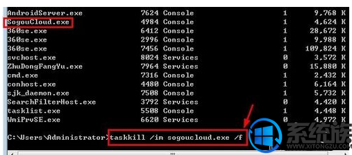 win7电脑开了太多程序怎么结束进程