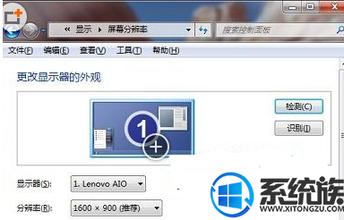 win7图标模糊看起来非常不清晰怎么办
