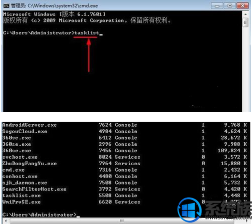win7电脑开了太多程序怎么结束进程