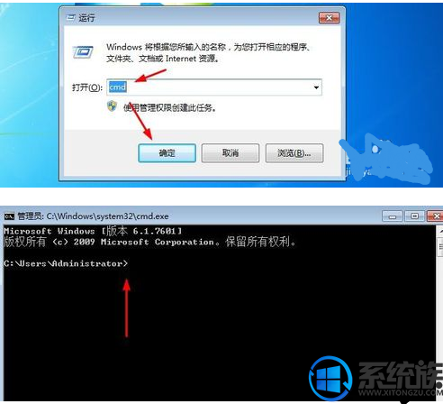 win7电脑开了太多程序怎么结束进程