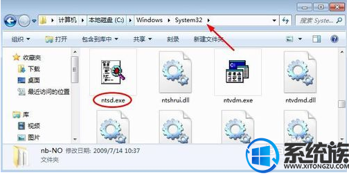 win7电脑开了太多程序怎么结束进程