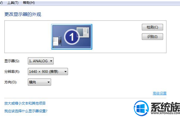 win7怎么查看显卡的信息判断性能好坏
