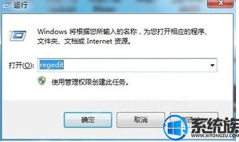 win7系统每次开机的时候老是出现开机自动检测的画面怎么取消
