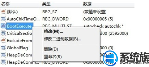 win7系统每次开机的时候老是出现开机自动检测的画面怎么取消